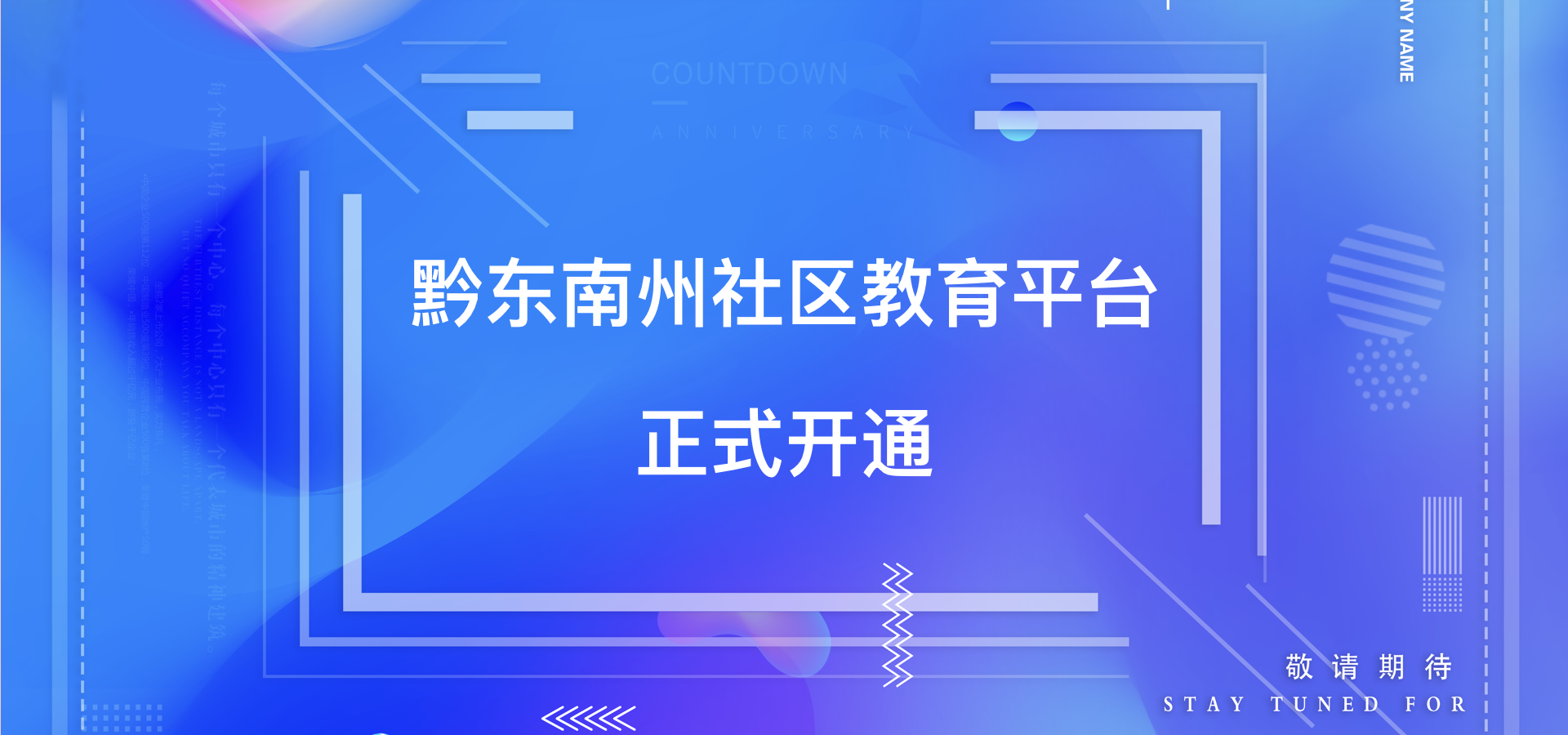 默认轮播图1